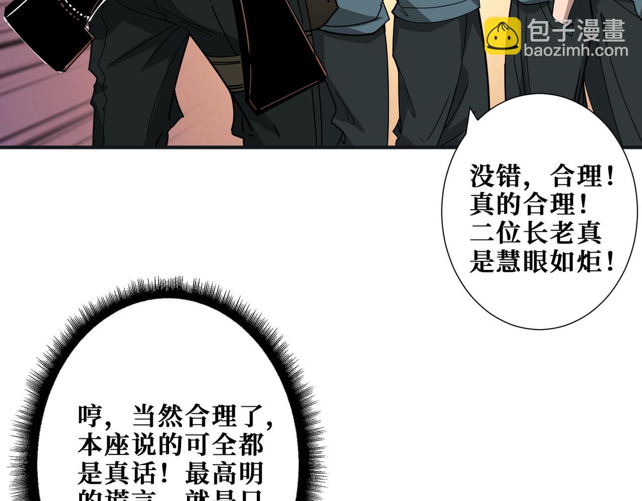 第338话 人生如戏全靠演技41