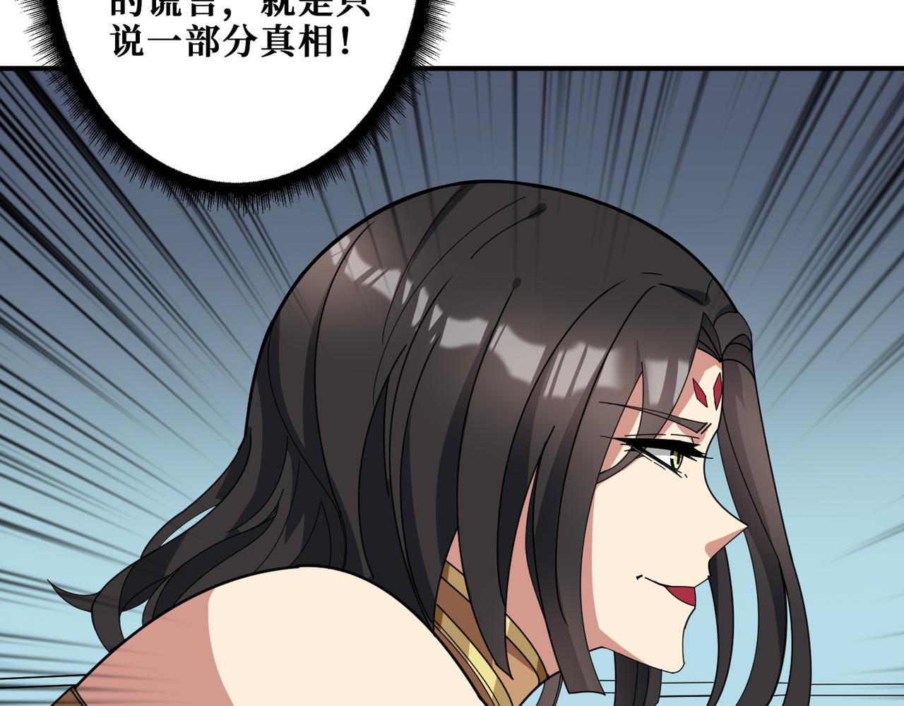 第338话 人生如戏全靠演技42