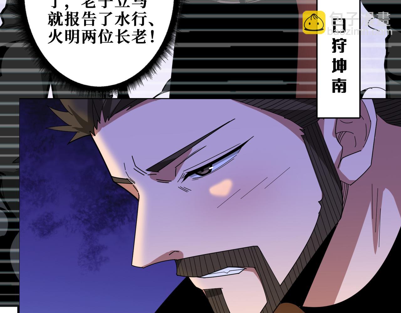 第338话 人生如戏全靠演技5