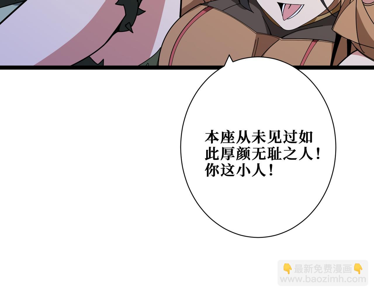 第338话 人生如戏全靠演技50