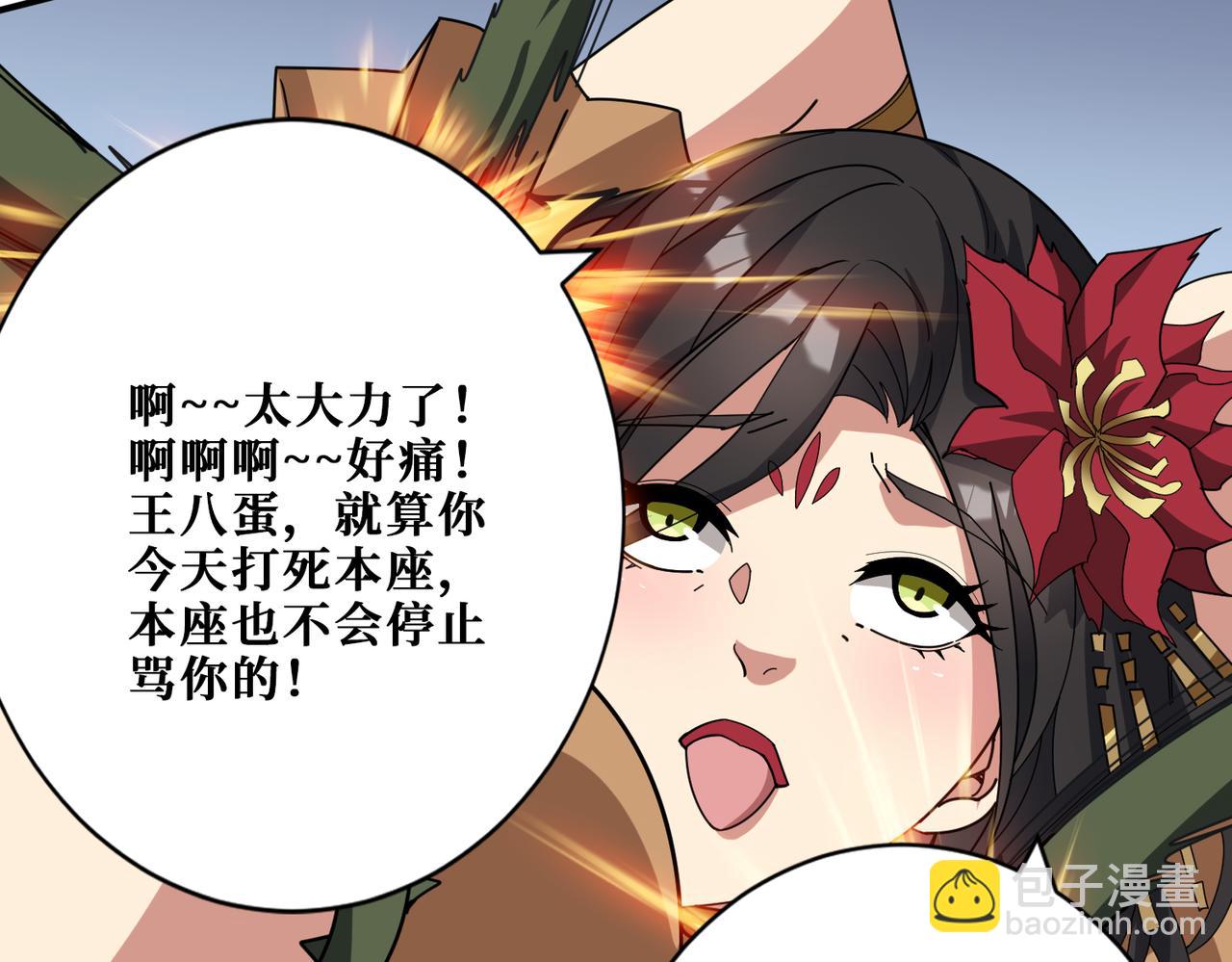 第338话 人生如戏全靠演技52
