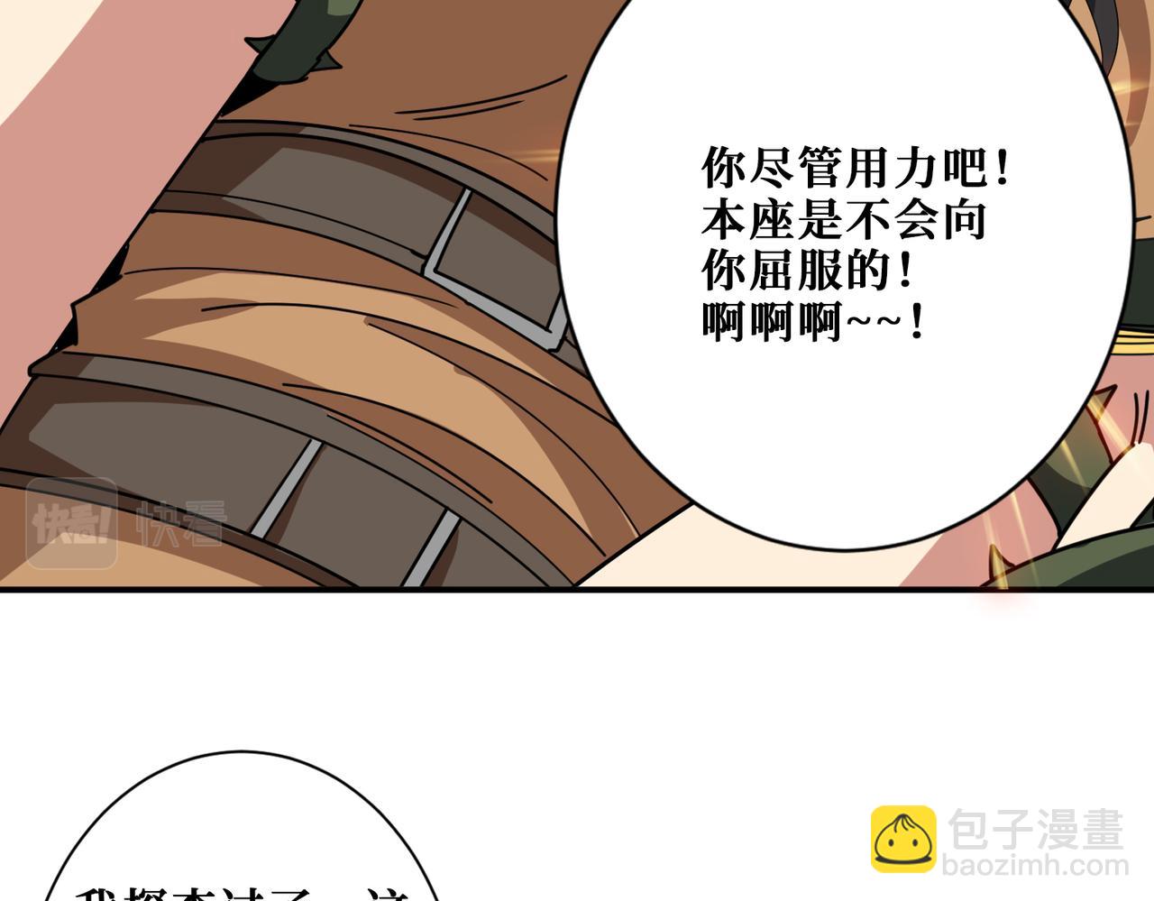 第338话 人生如戏全靠演技53