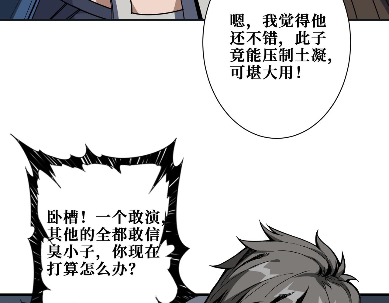 第338话 人生如戏全靠演技56