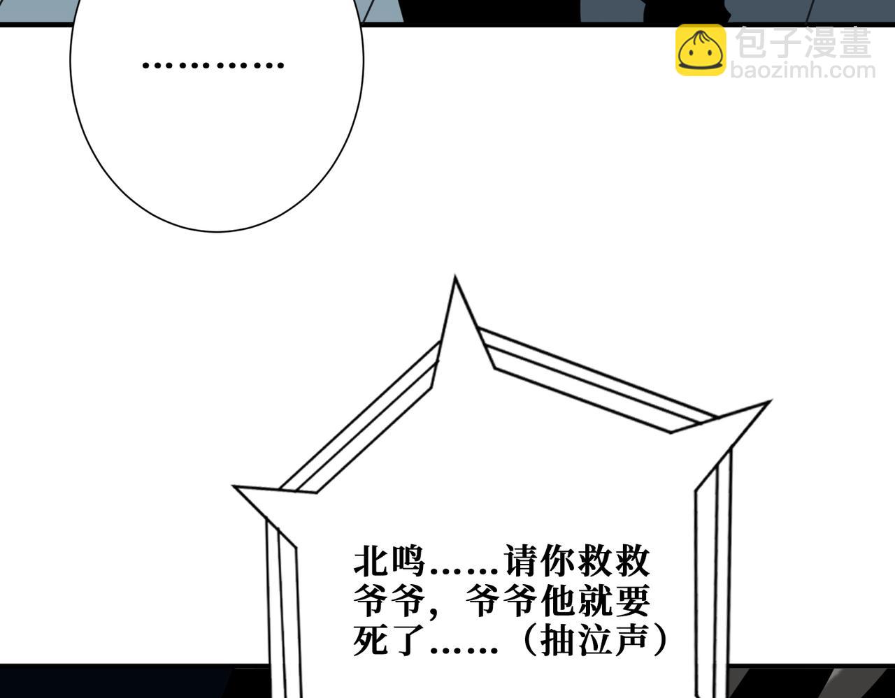 第338话 人生如戏全靠演技59