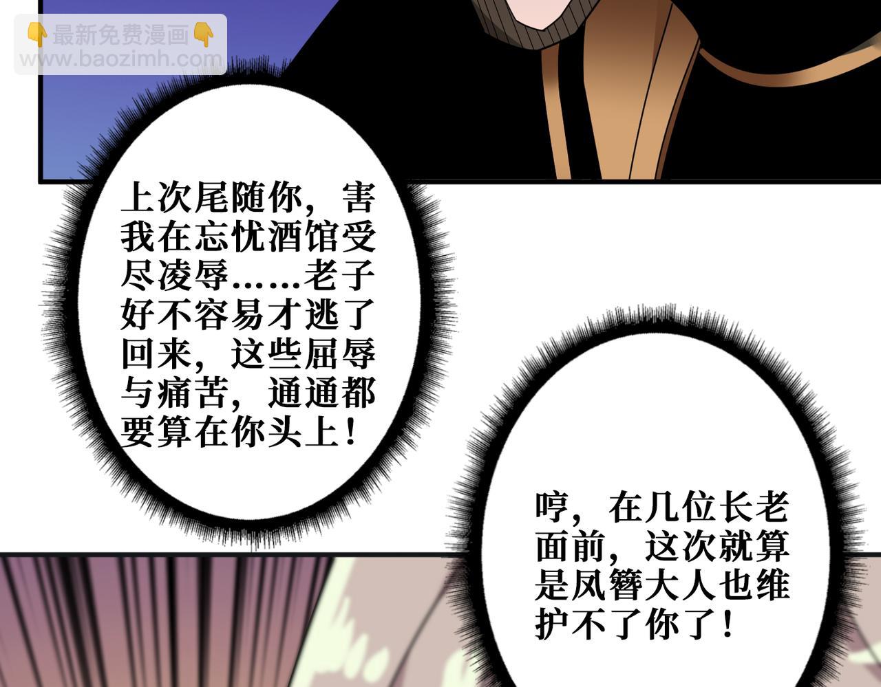 第338话 人生如戏全靠演技6