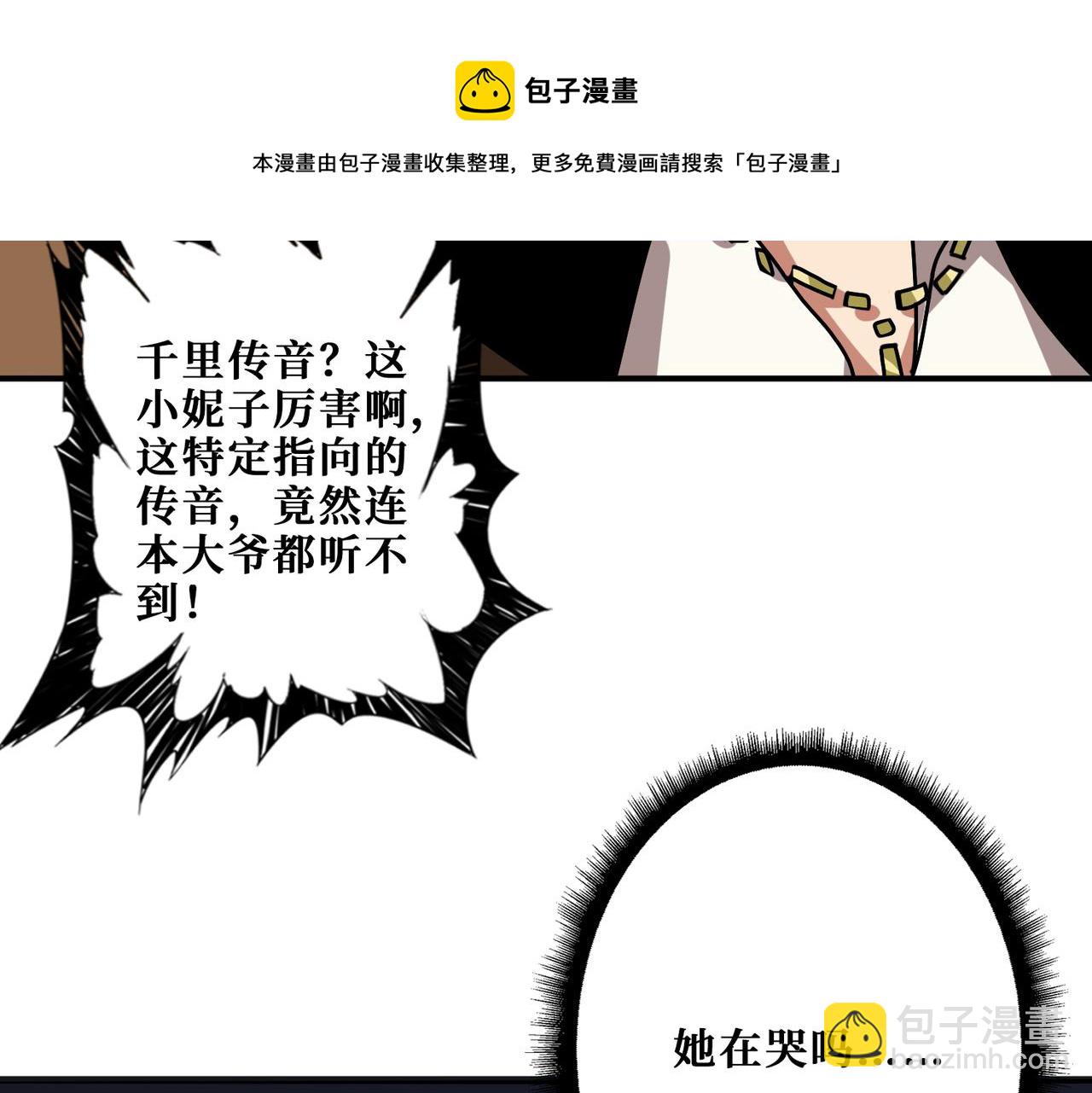第338话 人生如戏全靠演技64