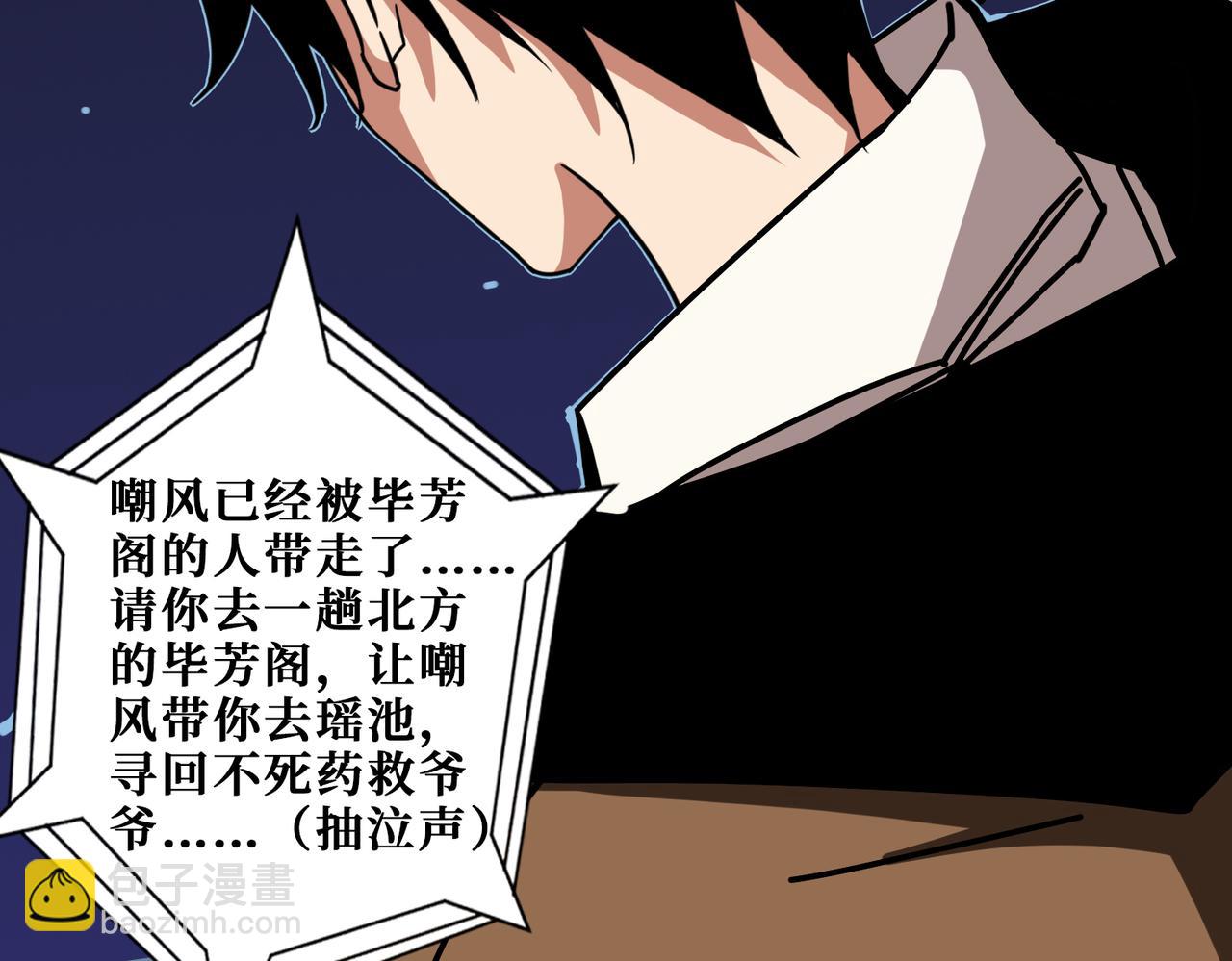 第338话 人生如戏全靠演技66
