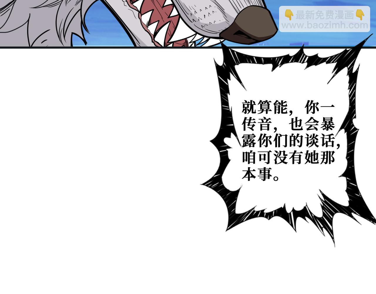 第338话 人生如戏全靠演技73
