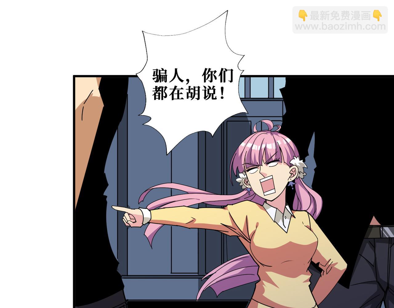 第338话 人生如戏全靠演技75