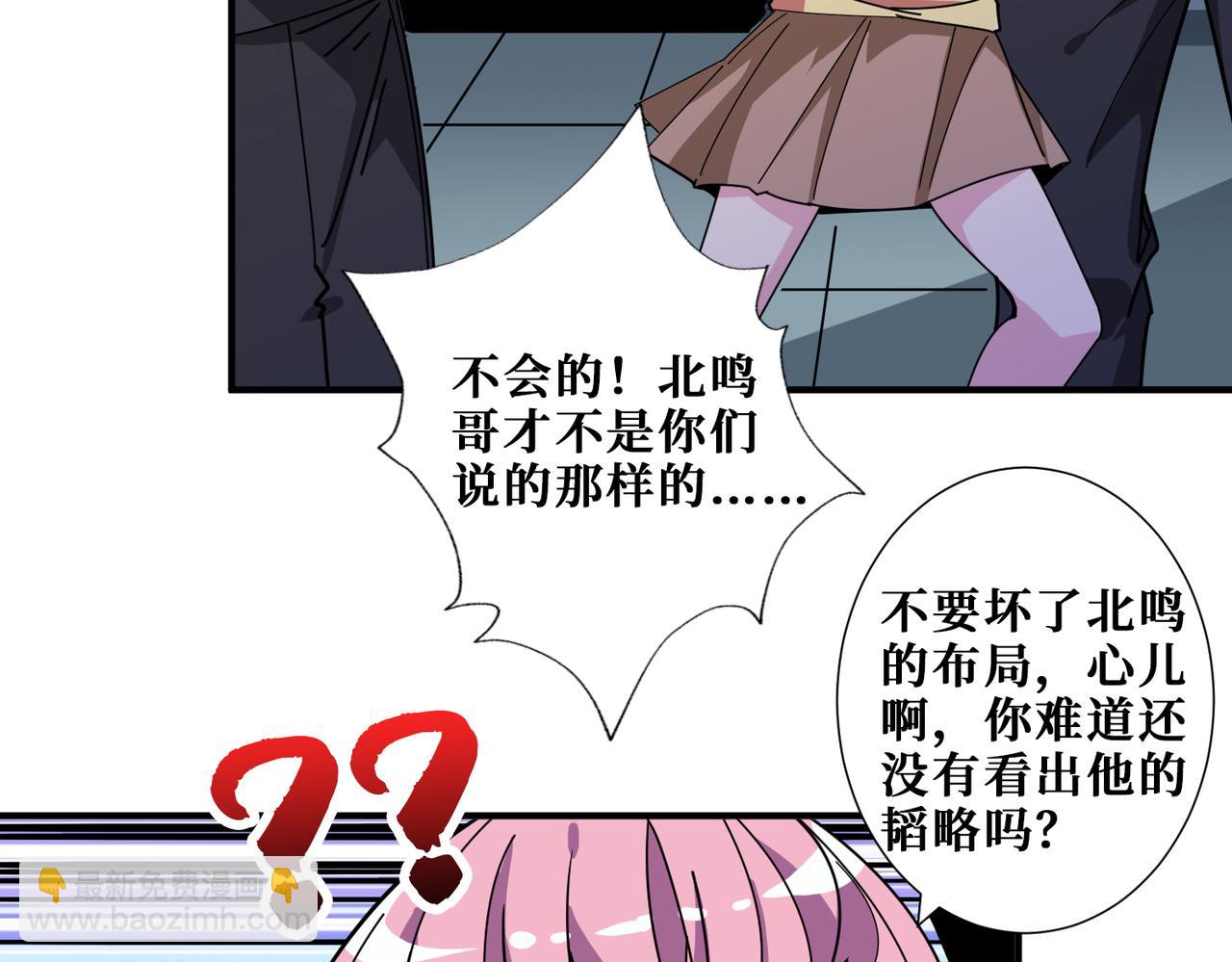 第338话 人生如戏全靠演技76
