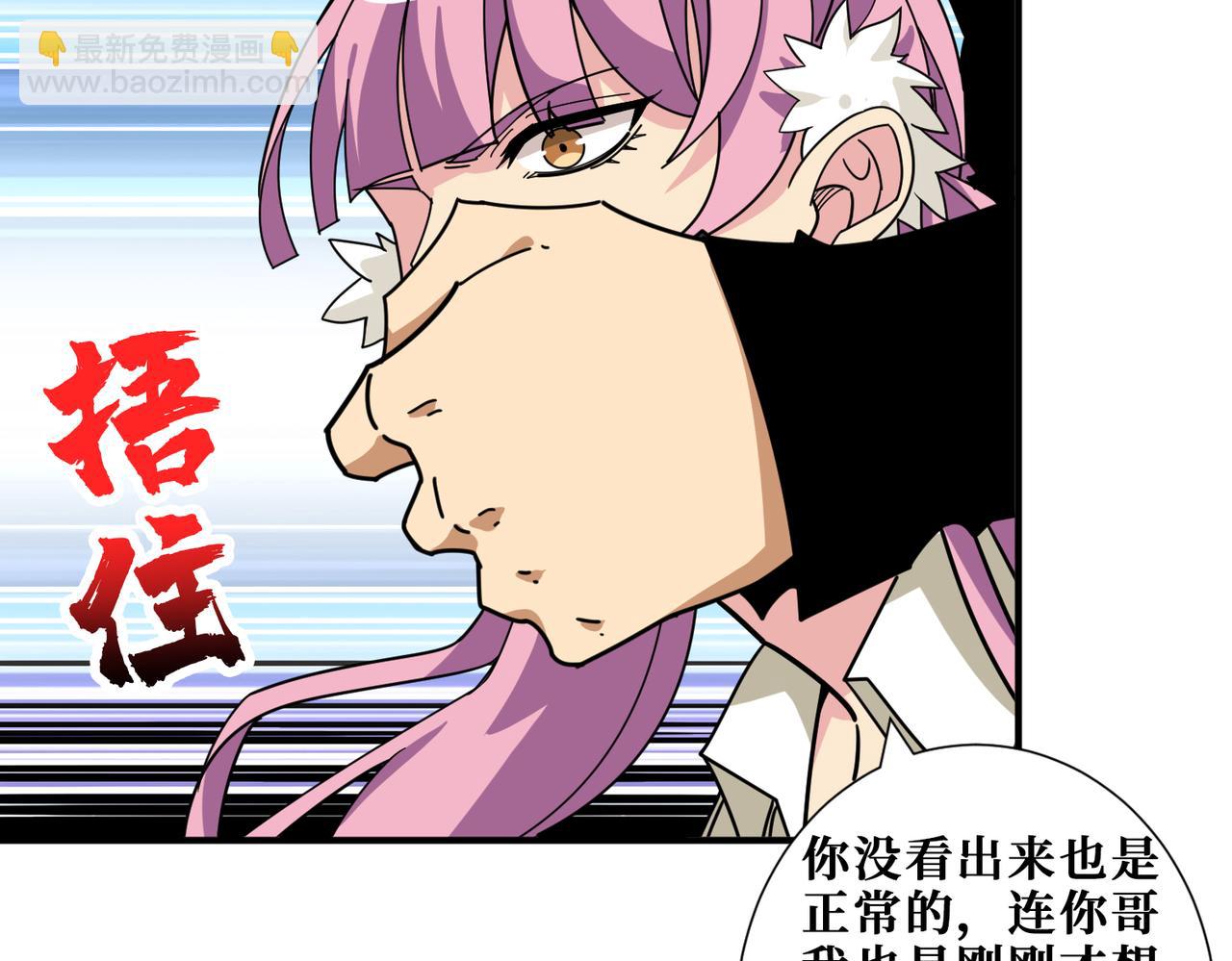 第338话 人生如戏全靠演技77