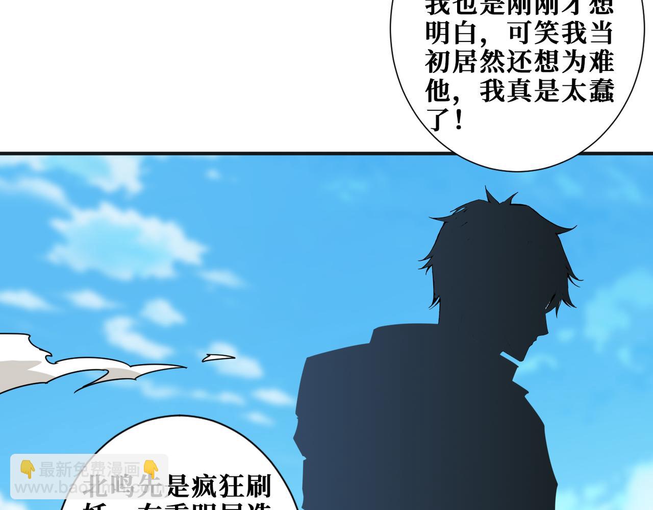 第338话 人生如戏全靠演技78