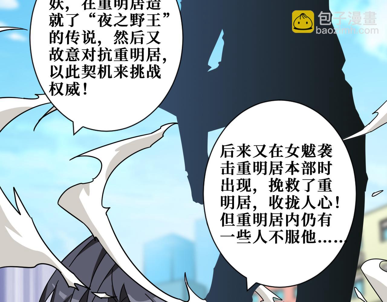 第338话 人生如戏全靠演技79