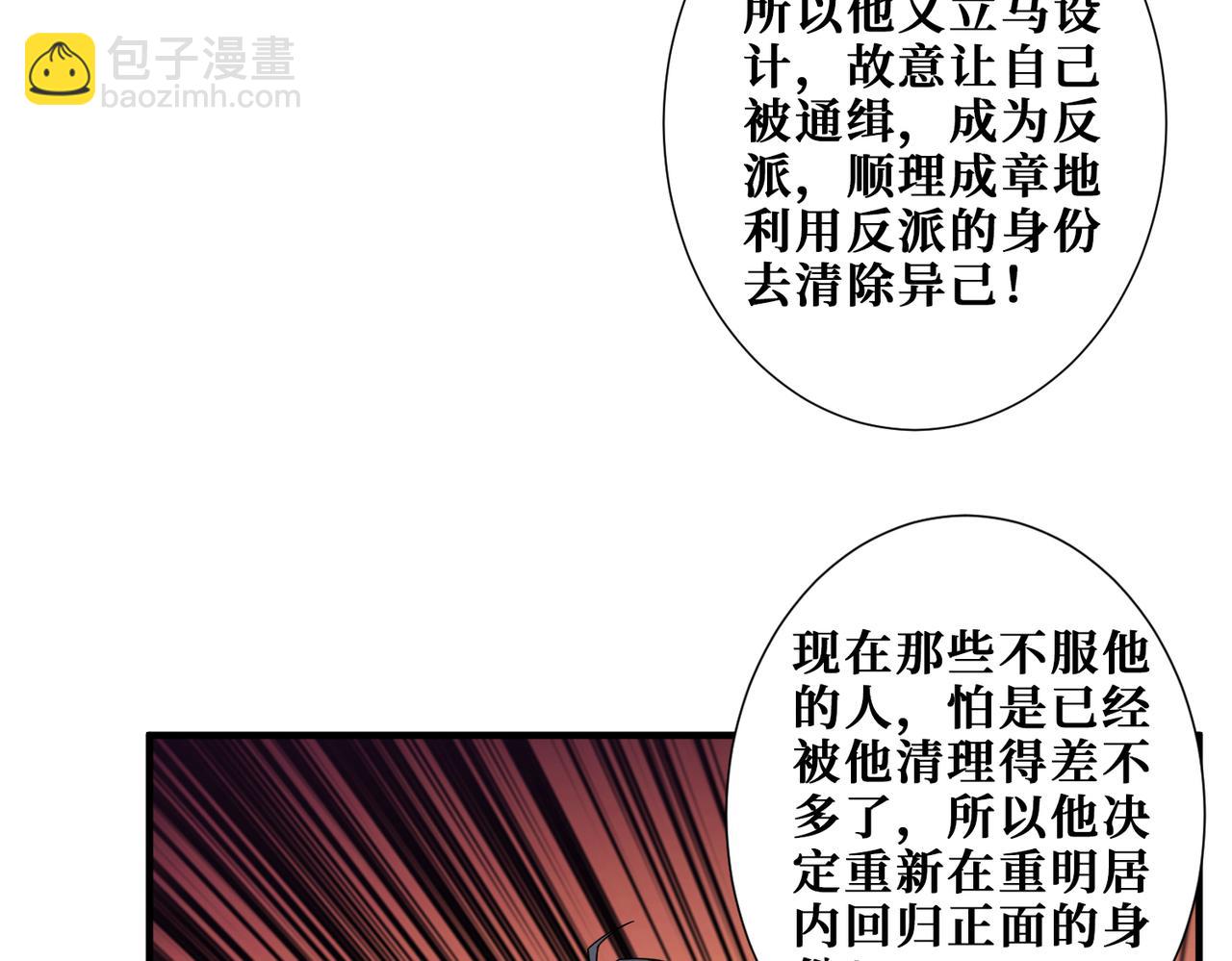 第338话 人生如戏全靠演技81