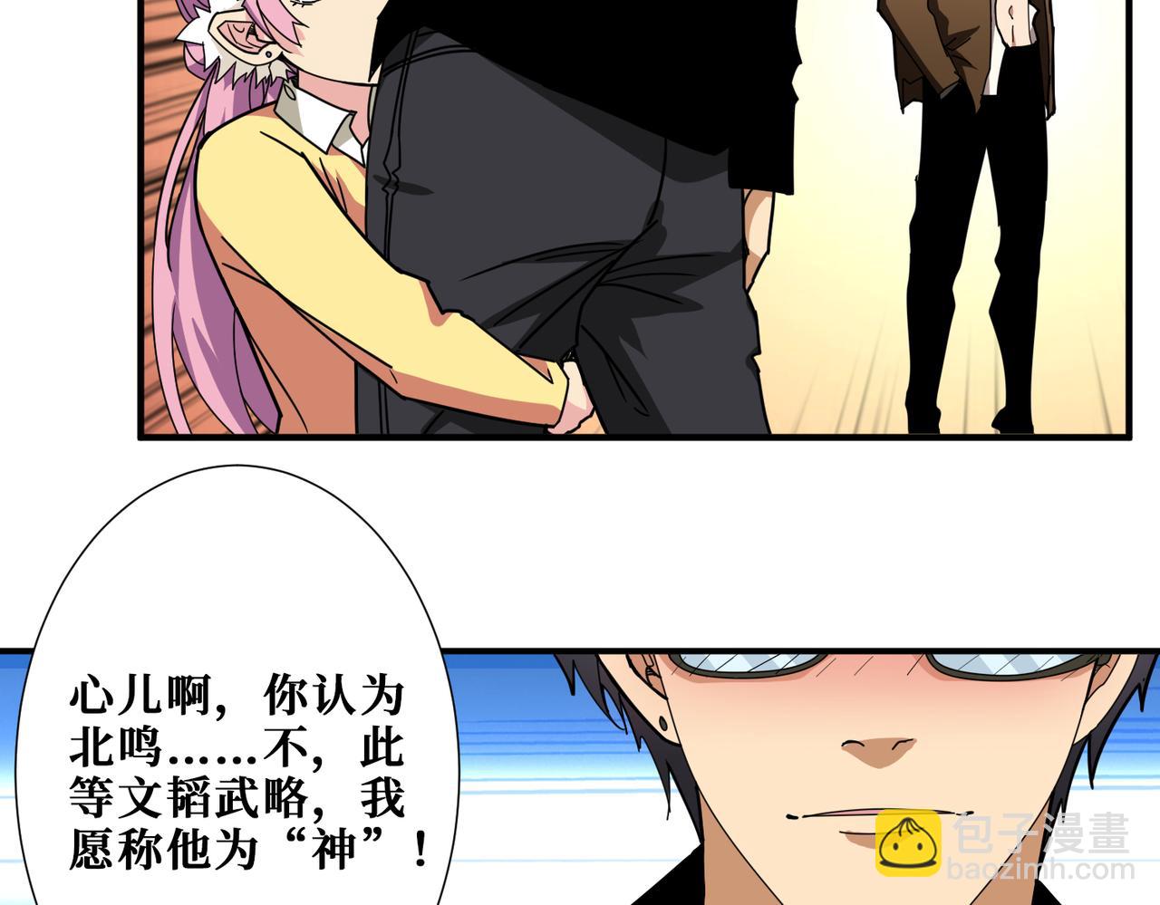 第338话 人生如戏全靠演技83