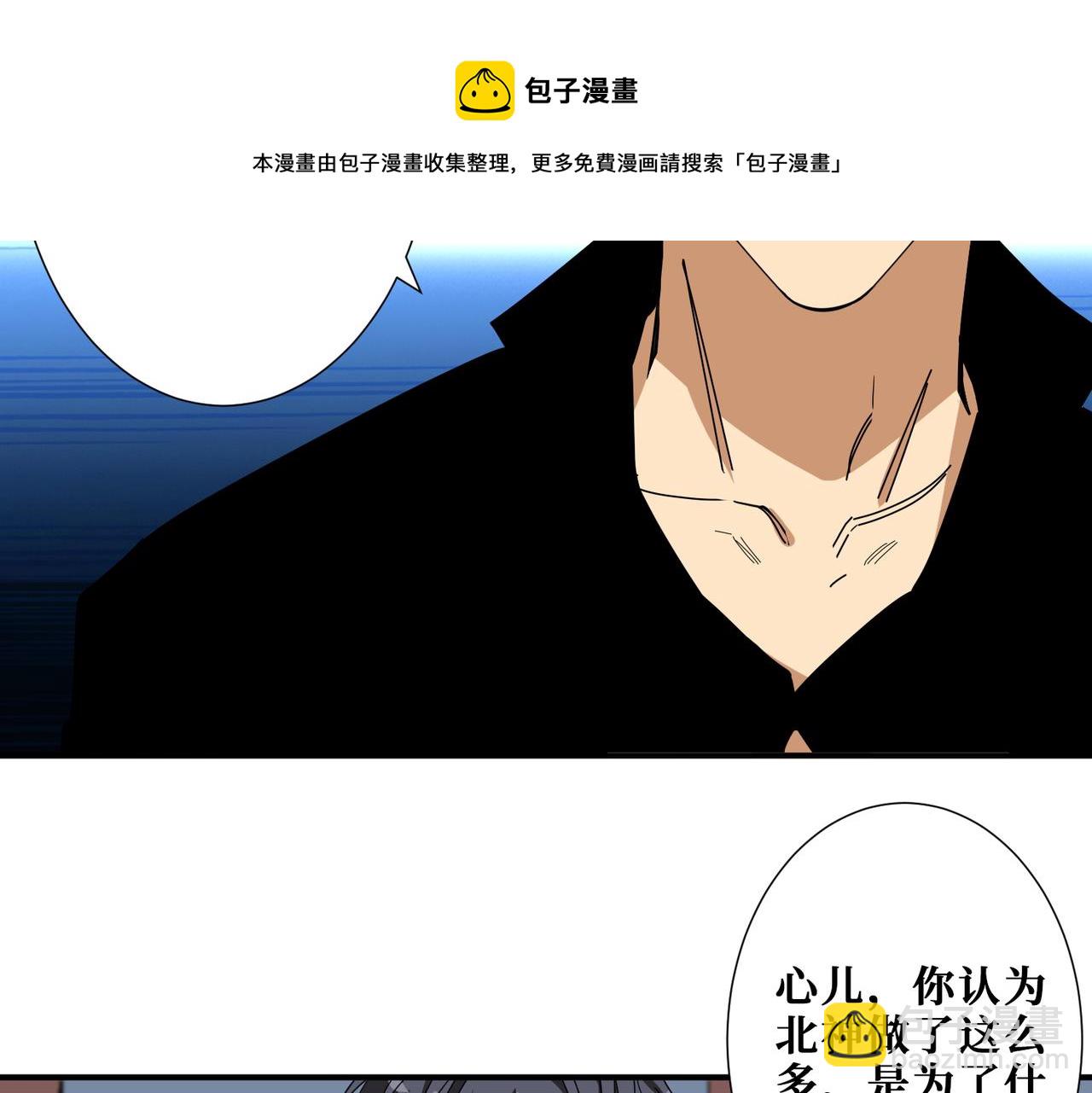 第338话 人生如戏全靠演技84