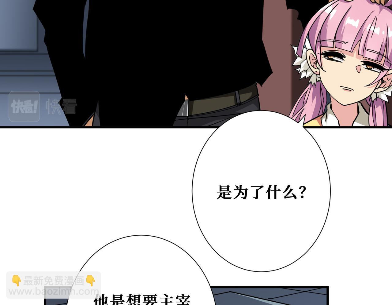 第338话 人生如戏全靠演技86