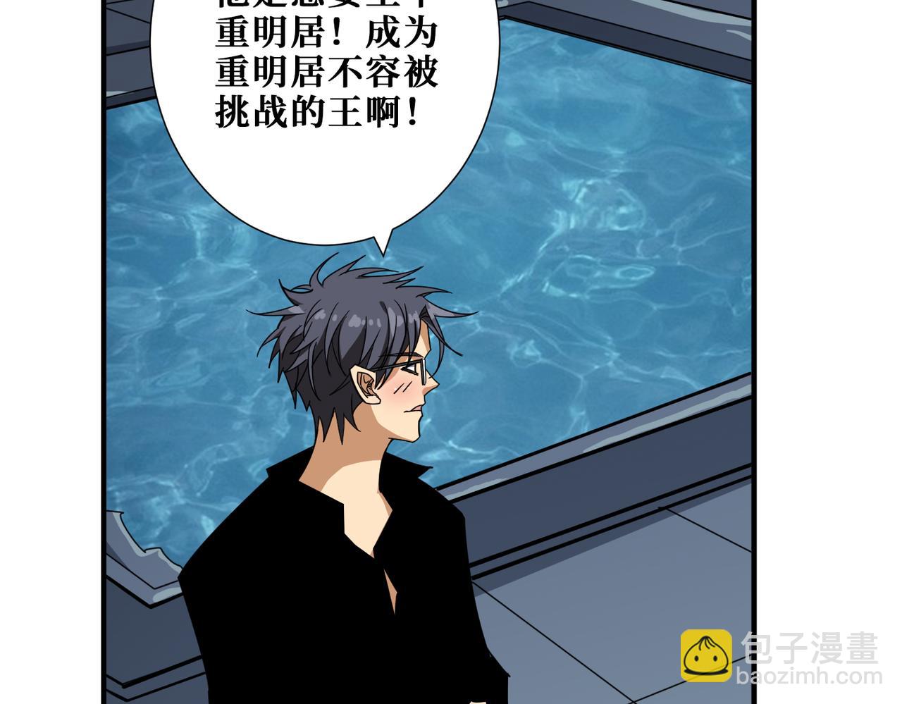 第338话 人生如戏全靠演技87