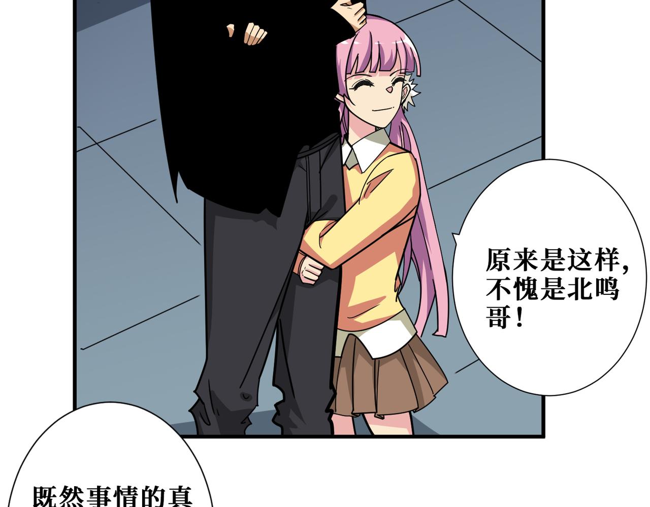 第338话 人生如戏全靠演技88