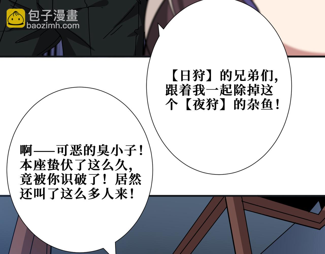 第338话 人生如戏全靠演技9
