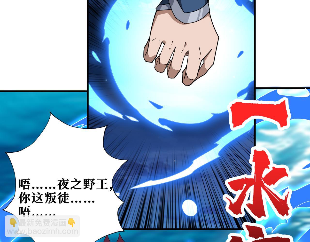 第338话 人生如戏全靠演技91
