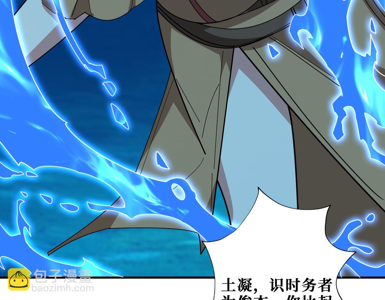 第338话 人生如戏全靠演技93