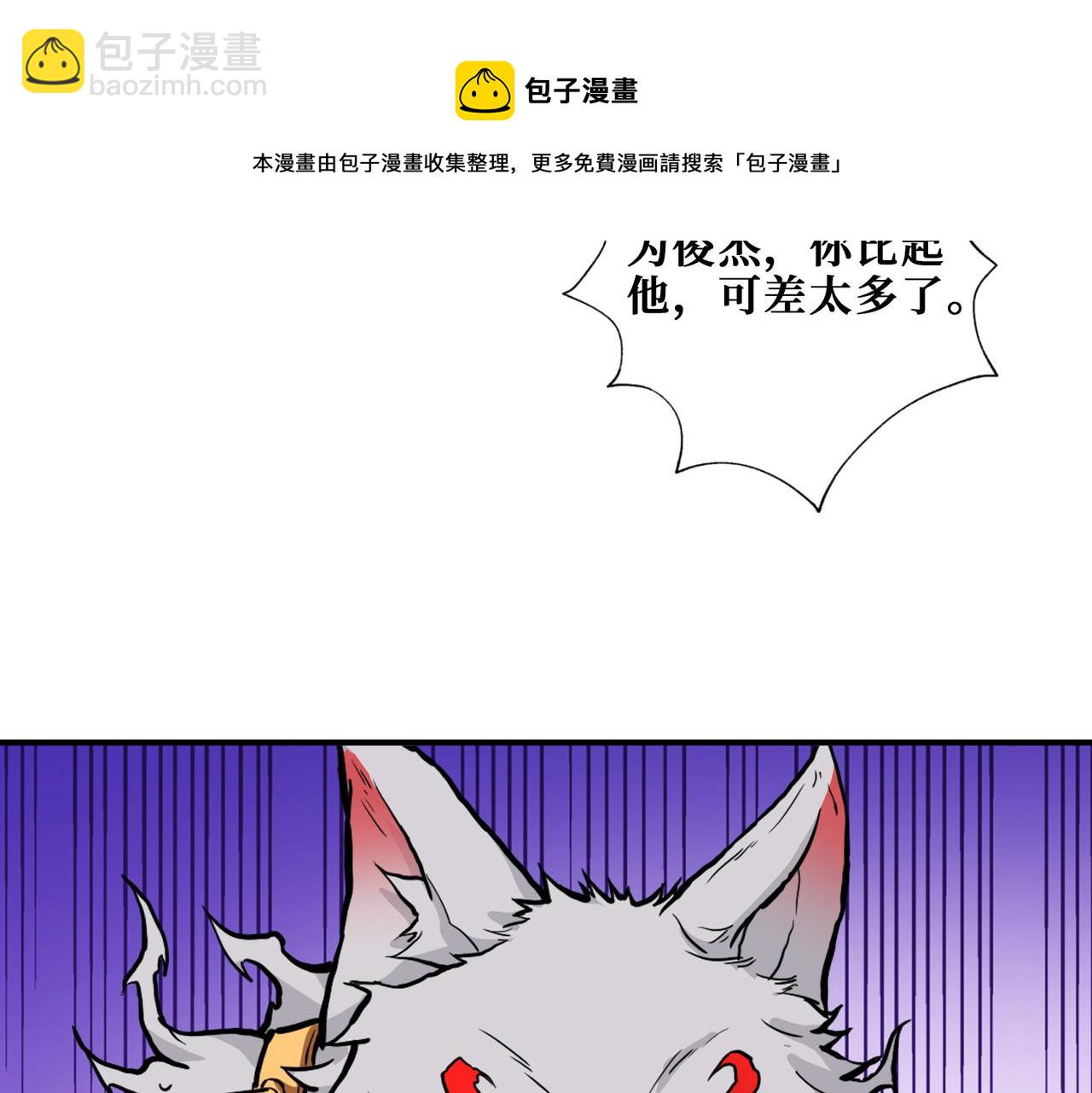 第338话 人生如戏全靠演技94