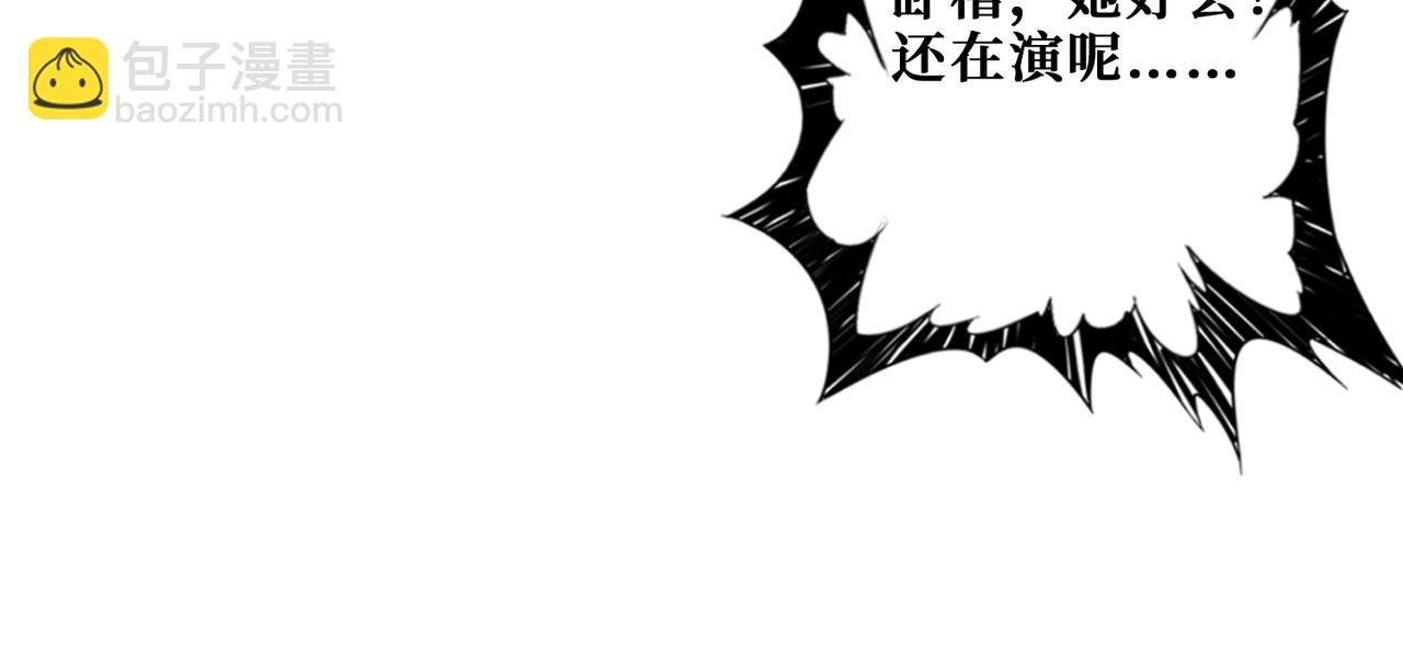 第338话 人生如戏全靠演技96
