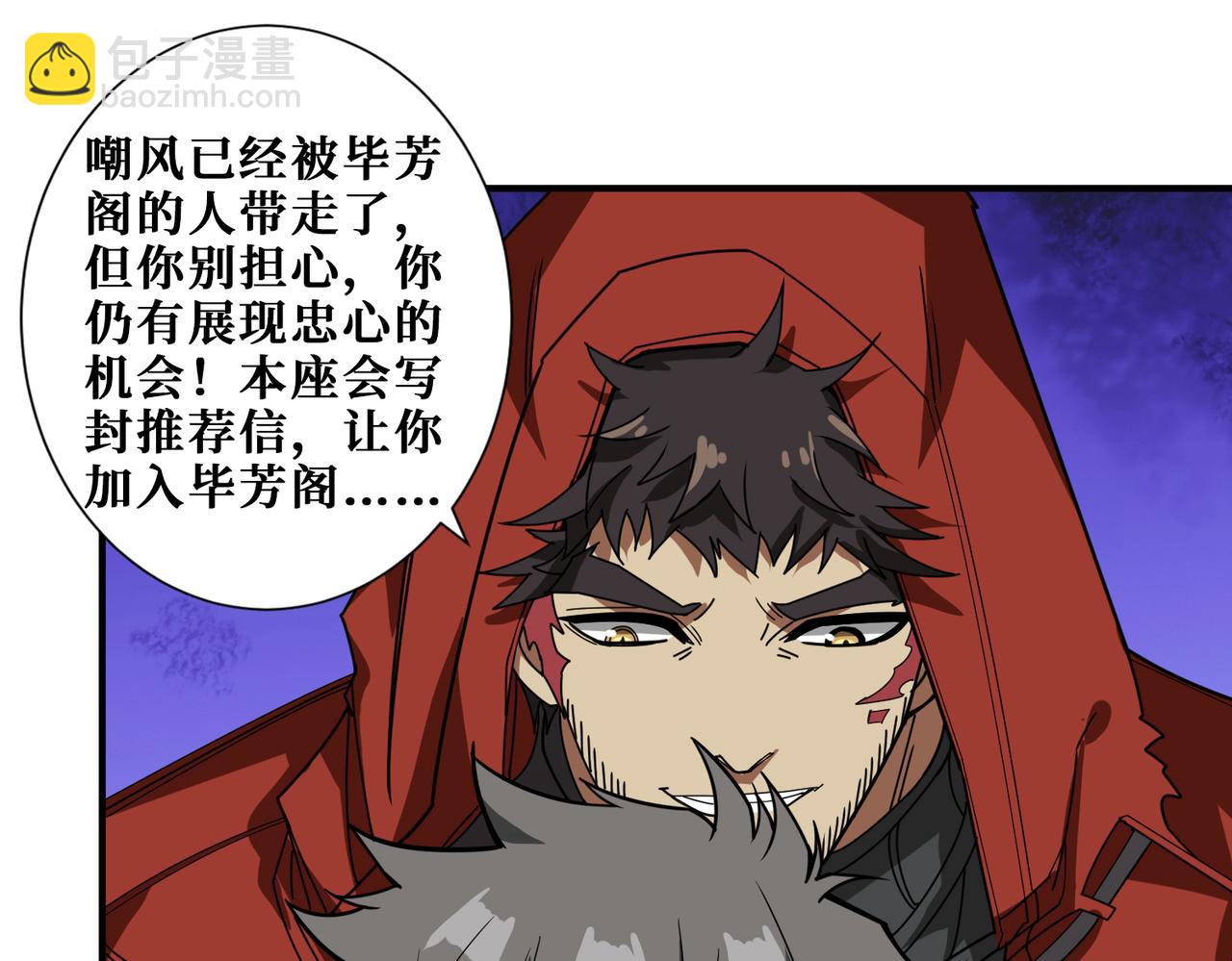 第338话 人生如戏全靠演技97