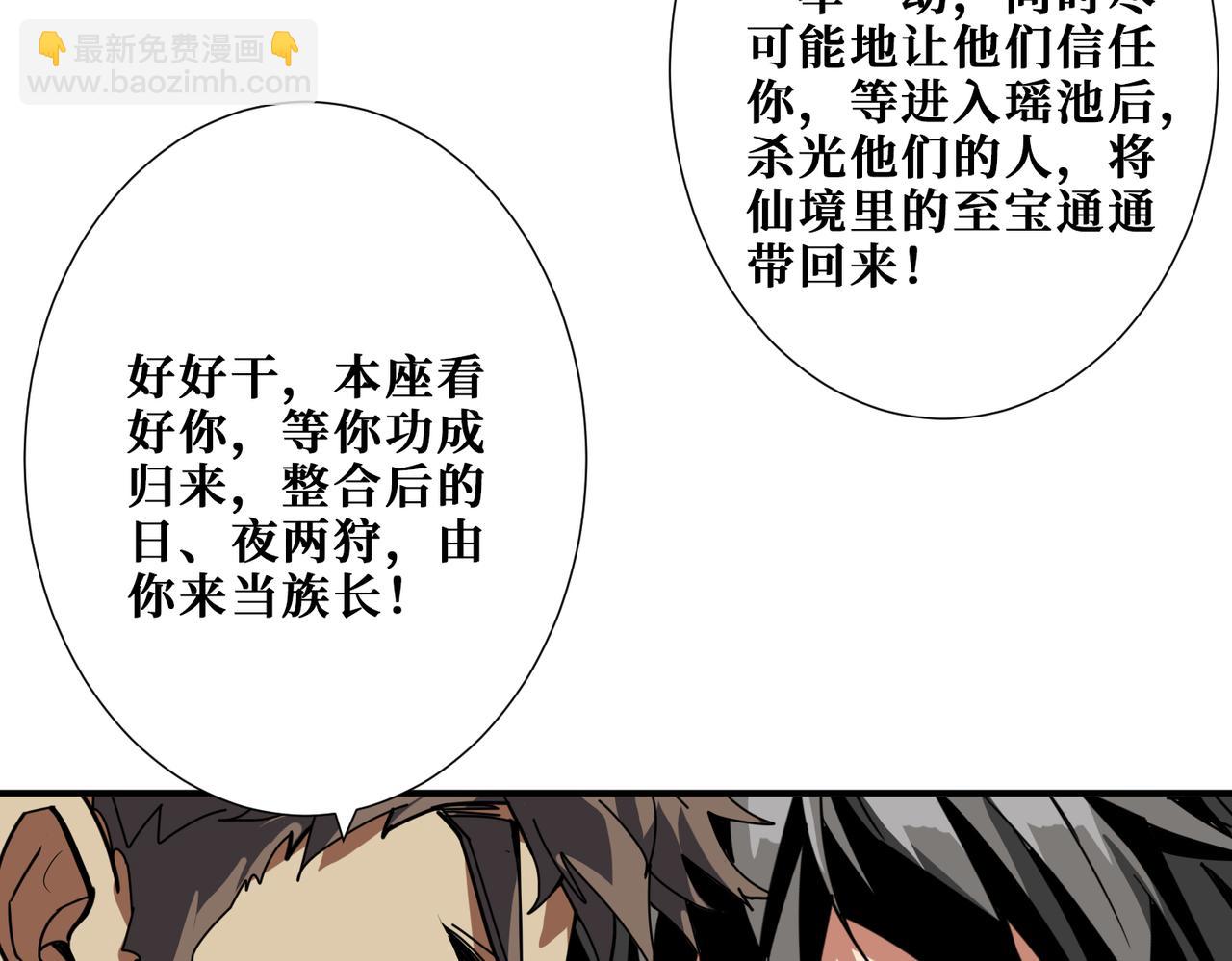 第338话 人生如戏全靠演技99
