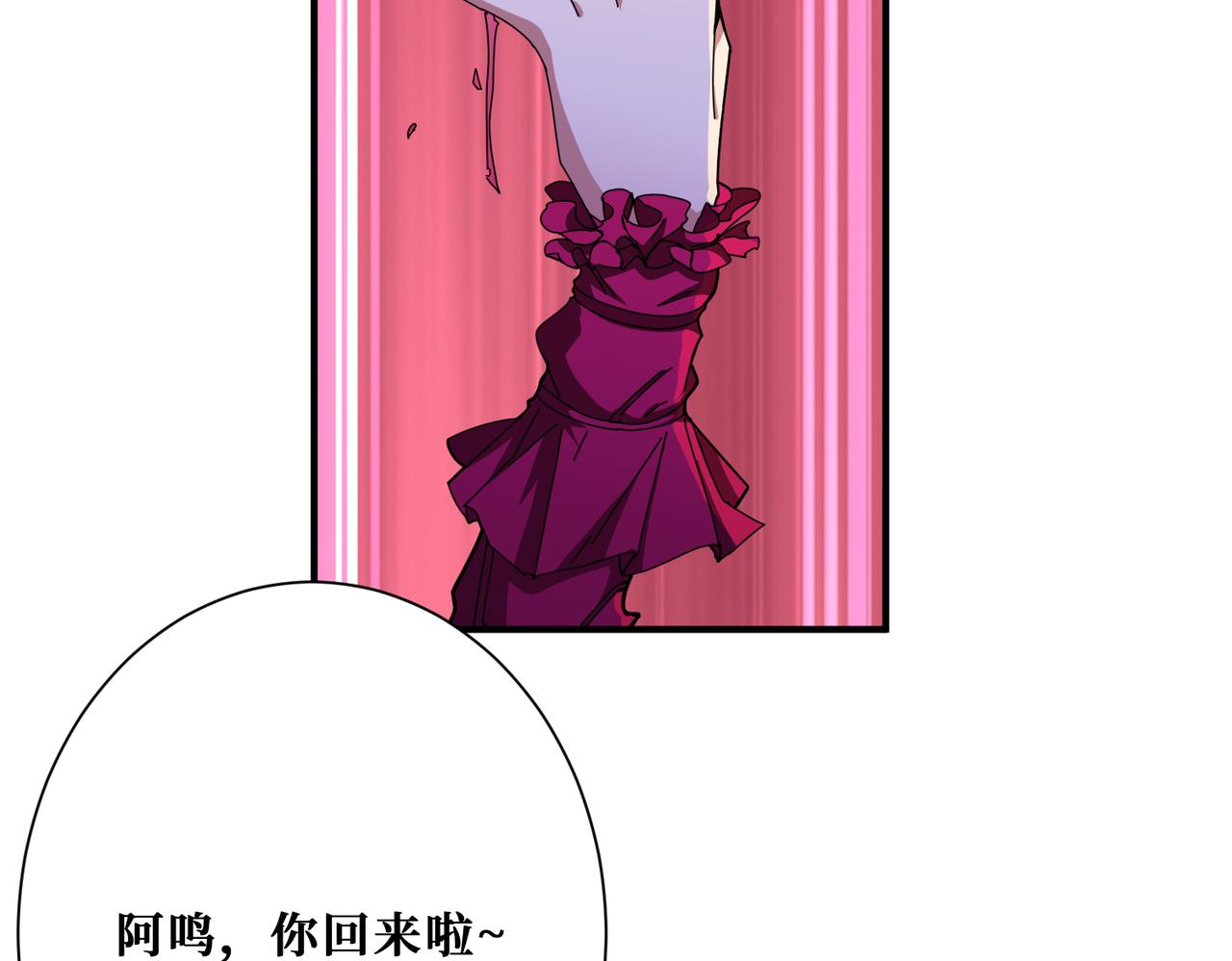 第339话 冰火两重天1