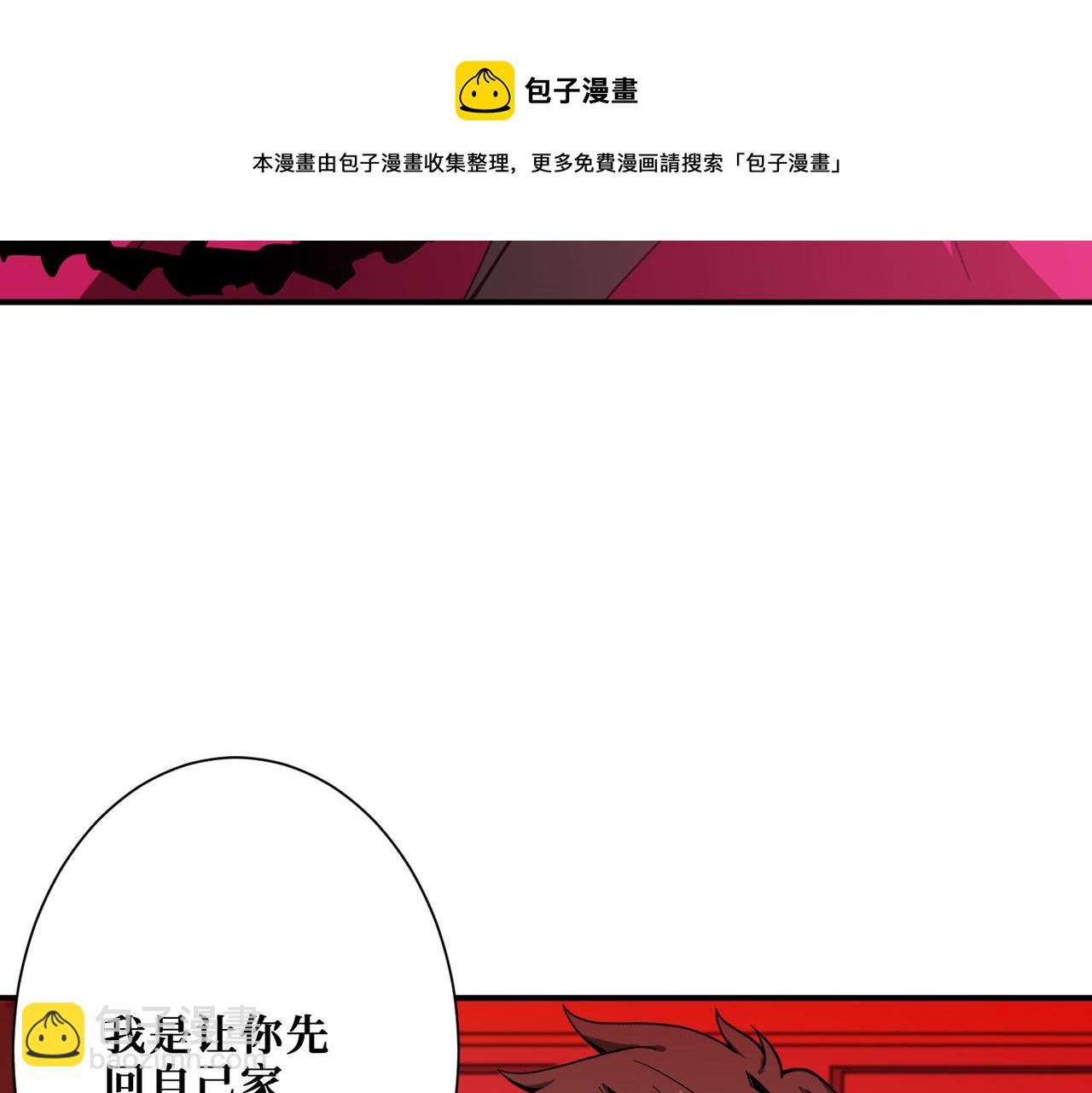 第339话 冰火两重天10