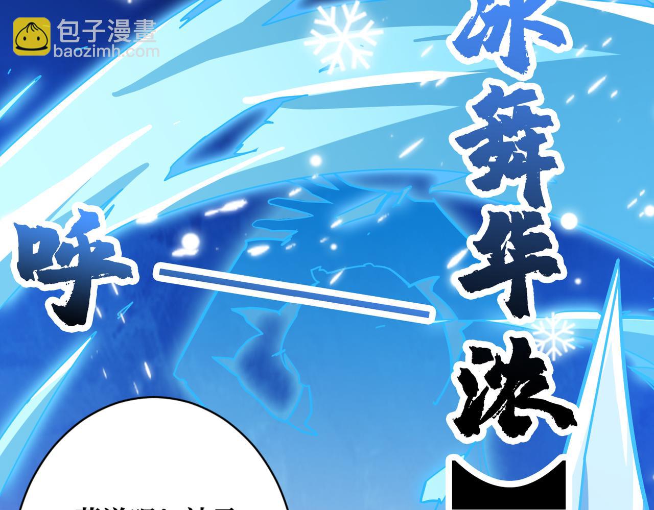 第339话 冰火两重天107