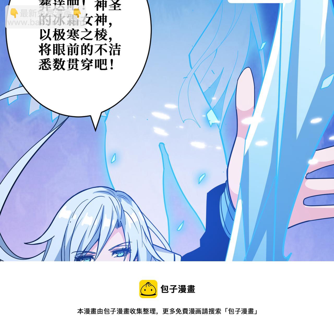 第339话 冰火两重天108