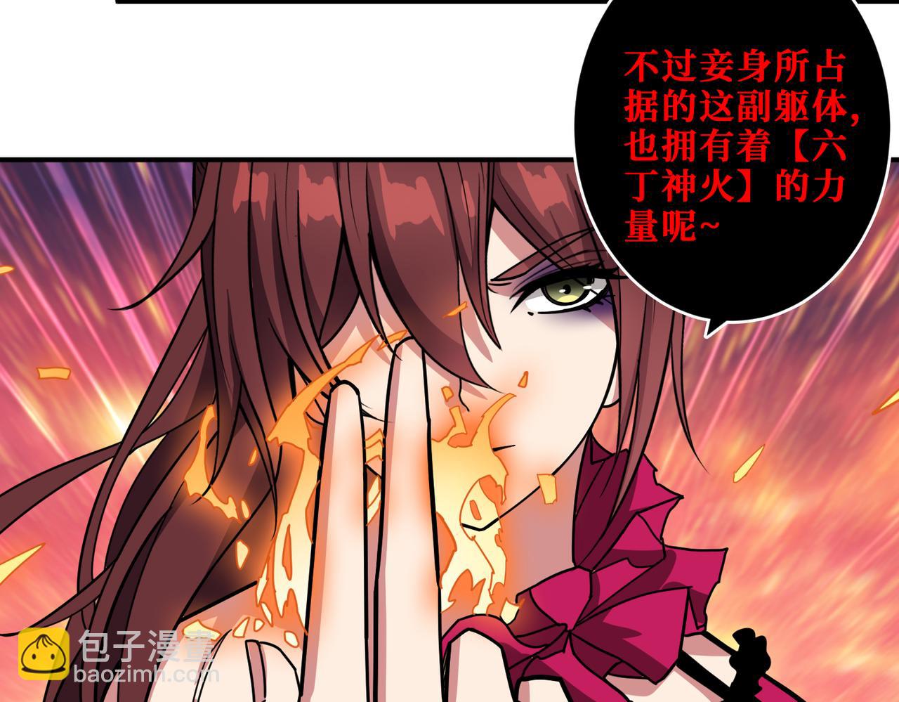 第339话 冰火两重天112