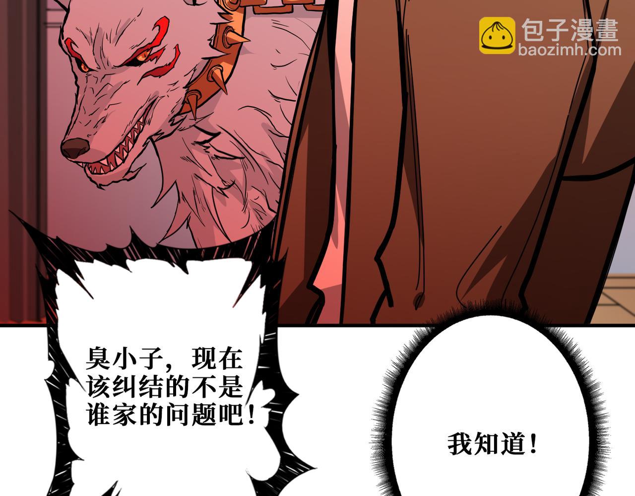 第339话 冰火两重天12