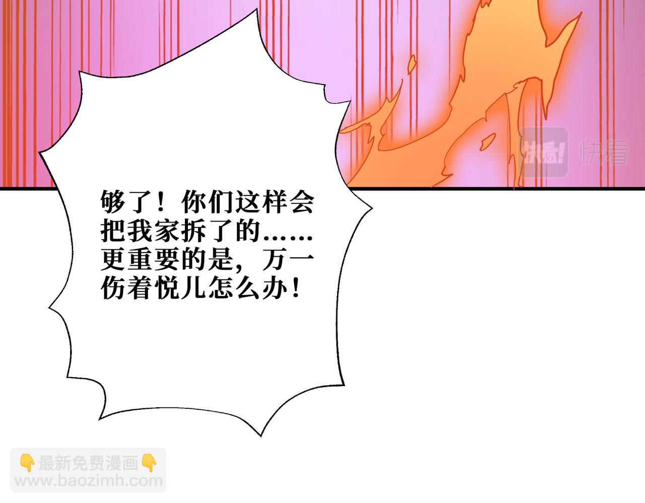 第339话 冰火两重天120