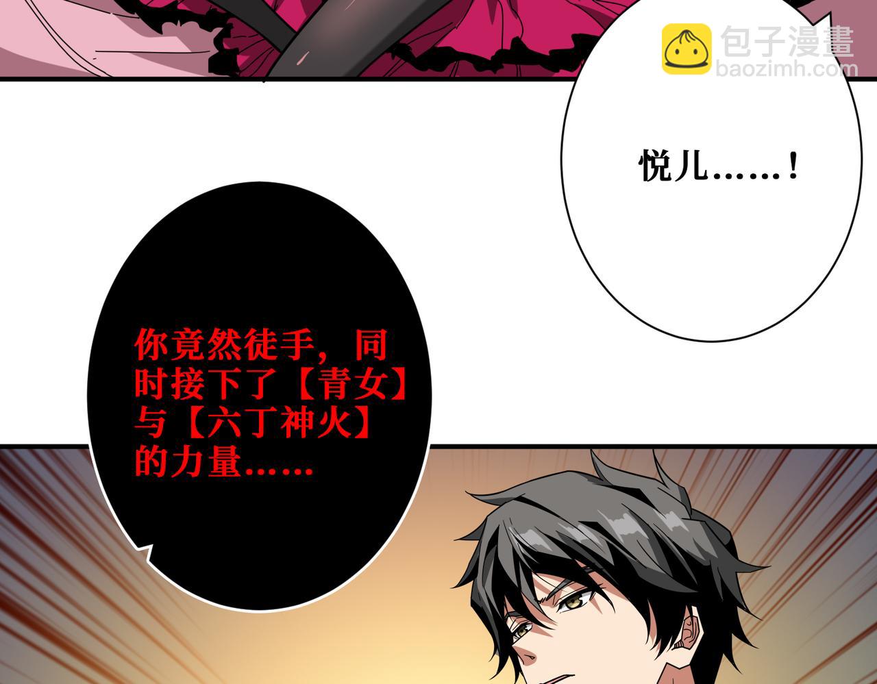 第339话 冰火两重天123