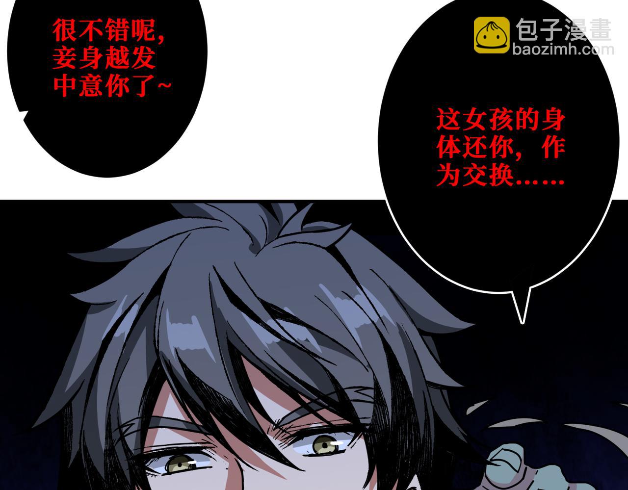 第339话 冰火两重天125