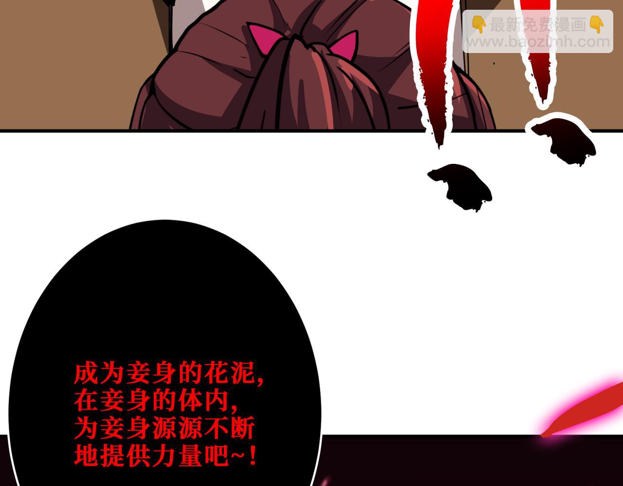 第339话 冰火两重天127