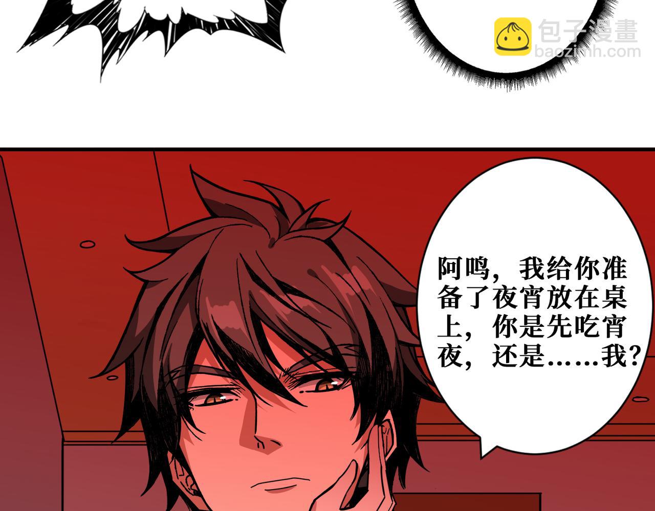 第339话 冰火两重天13