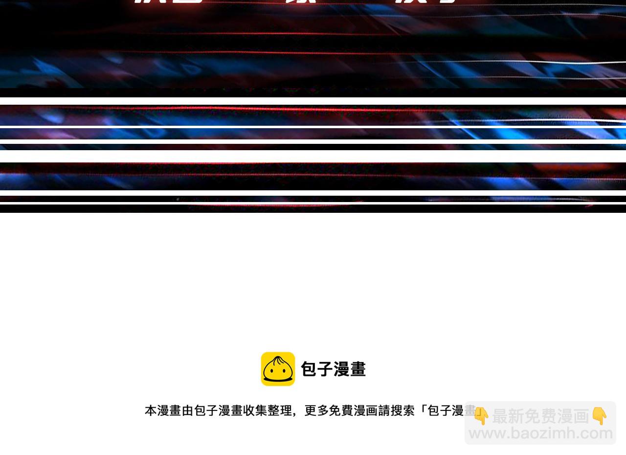 第339话 冰火两重天137