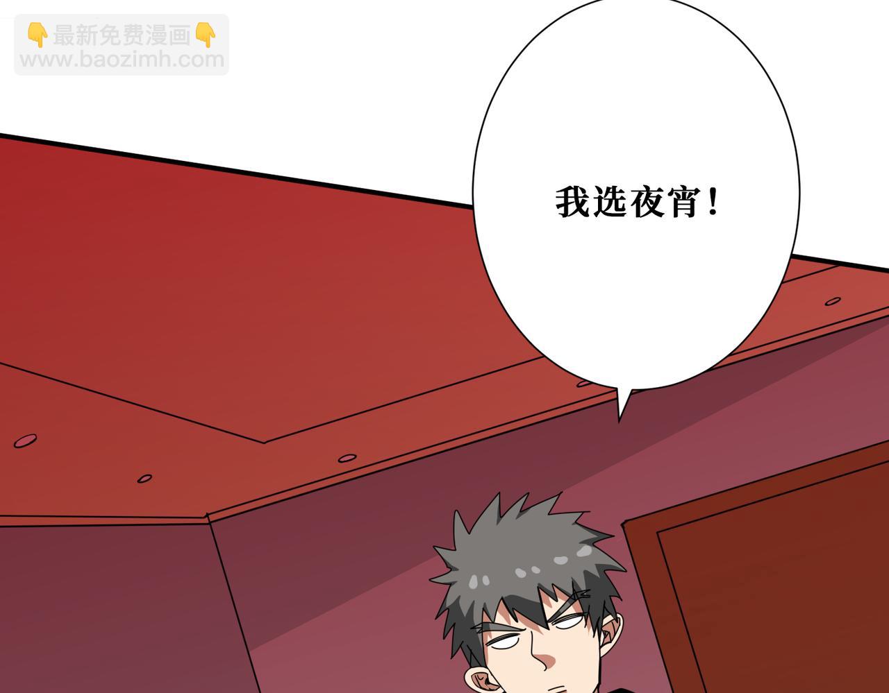 第339话 冰火两重天15