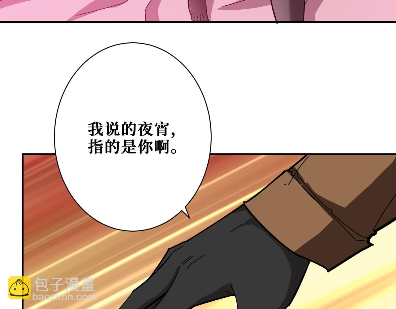 第339话 冰火两重天21