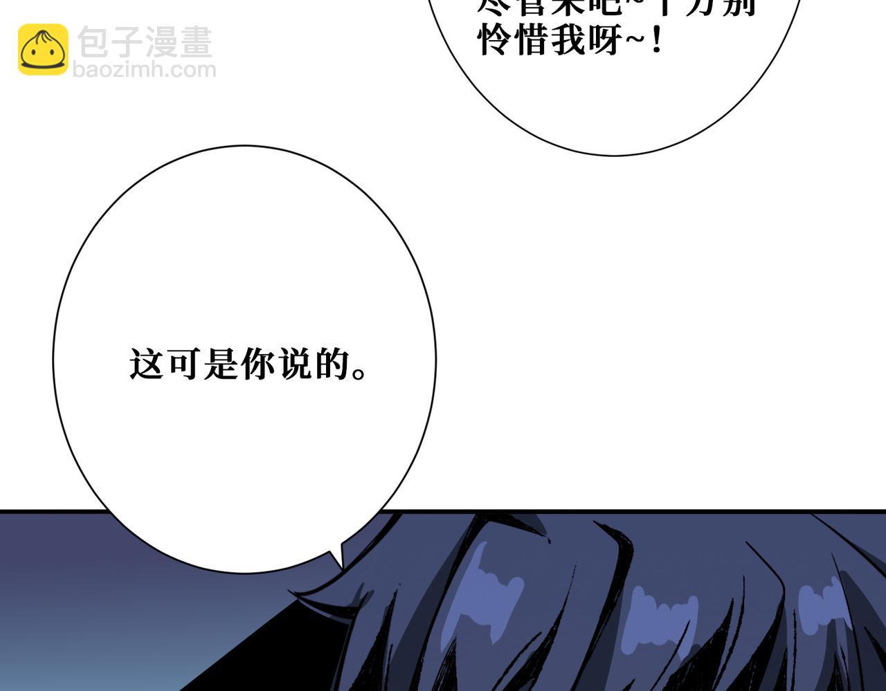 第339话 冰火两重天23