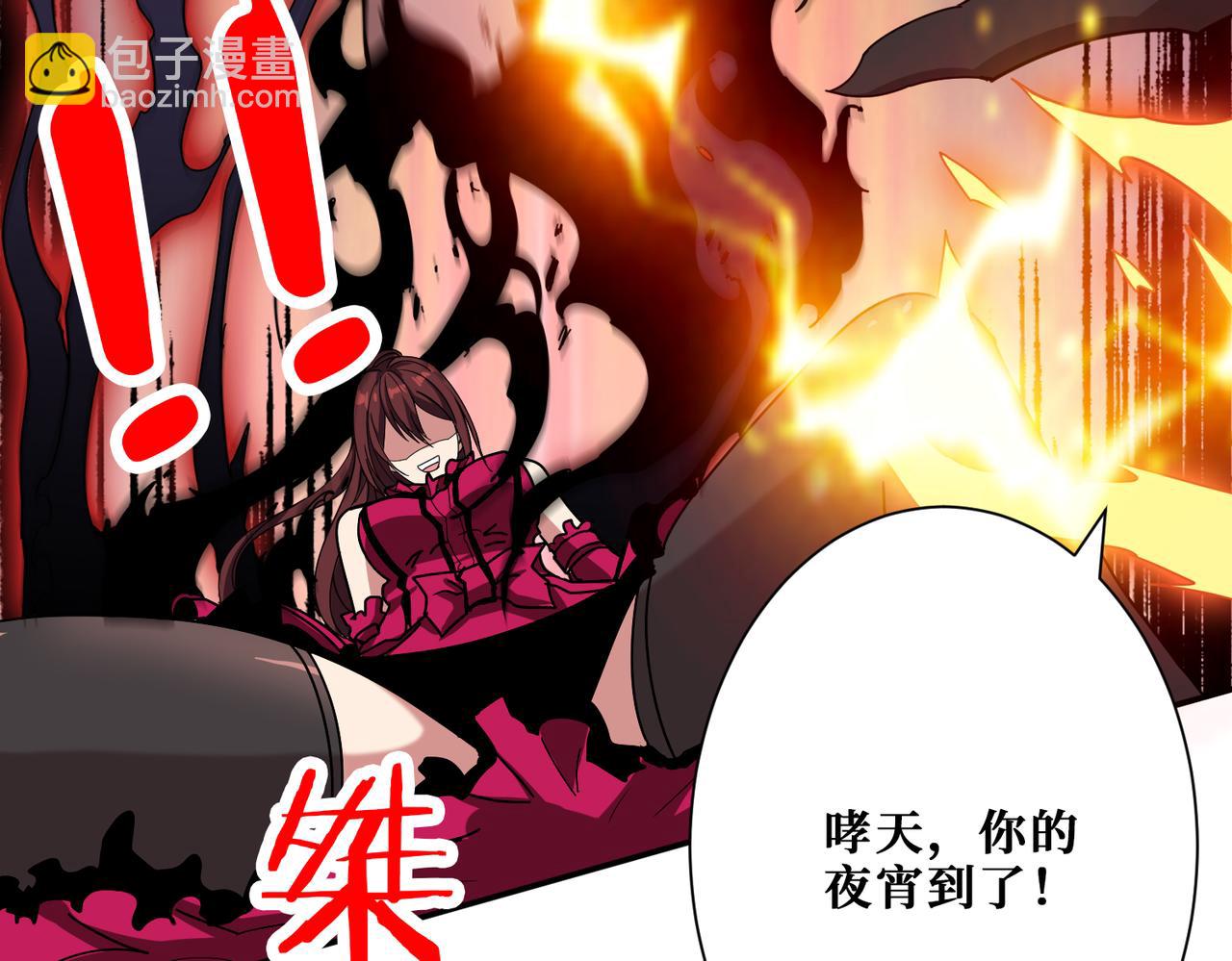 第339话 冰火两重天28