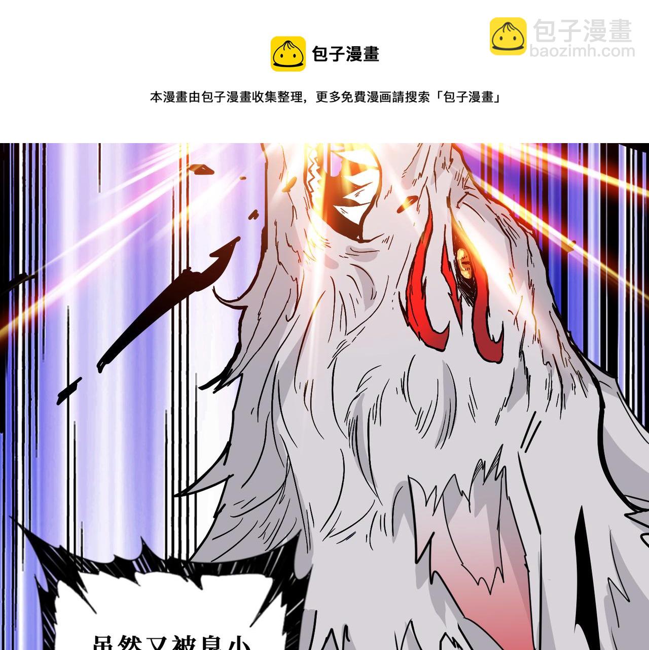 第339话 冰火两重天30