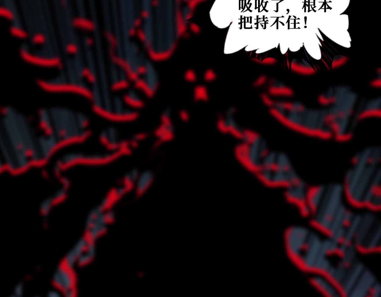第339话 冰火两重天32