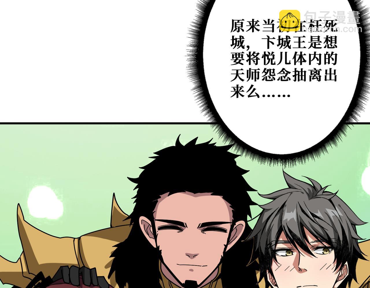 第339话 冰火两重天36