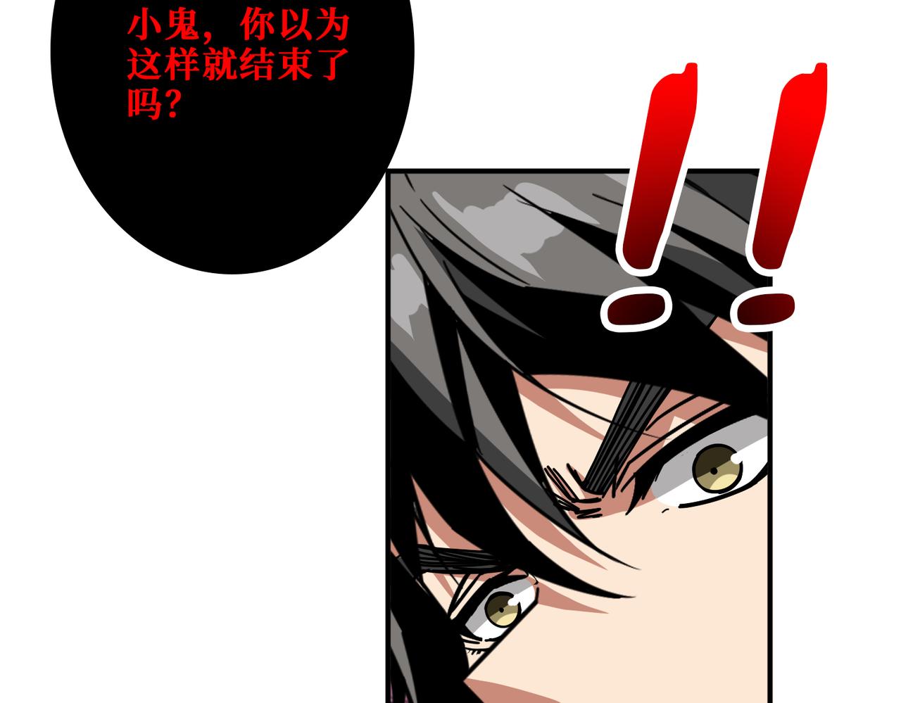 第339话 冰火两重天39